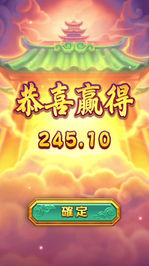Wukong screen3