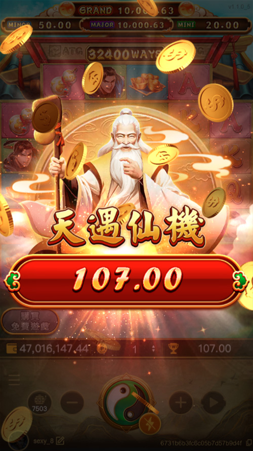 Wuxia screen3