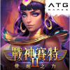Atgseth02 logo